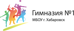 МБОУ Гимназия №1