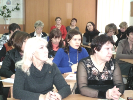 Слушатели семинара